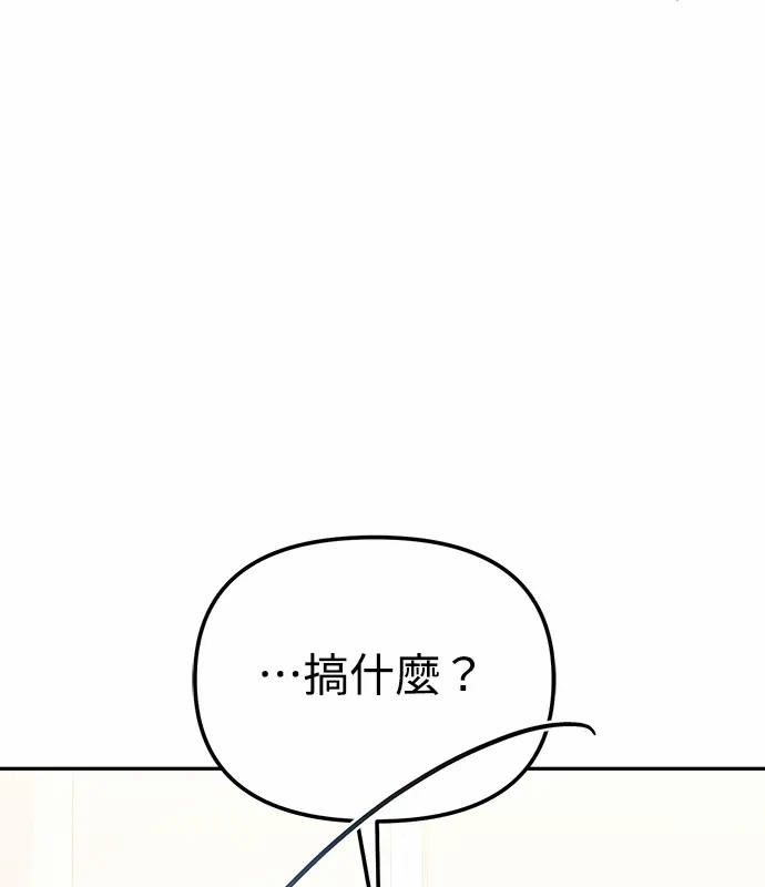 第5话第4话 第 51 页