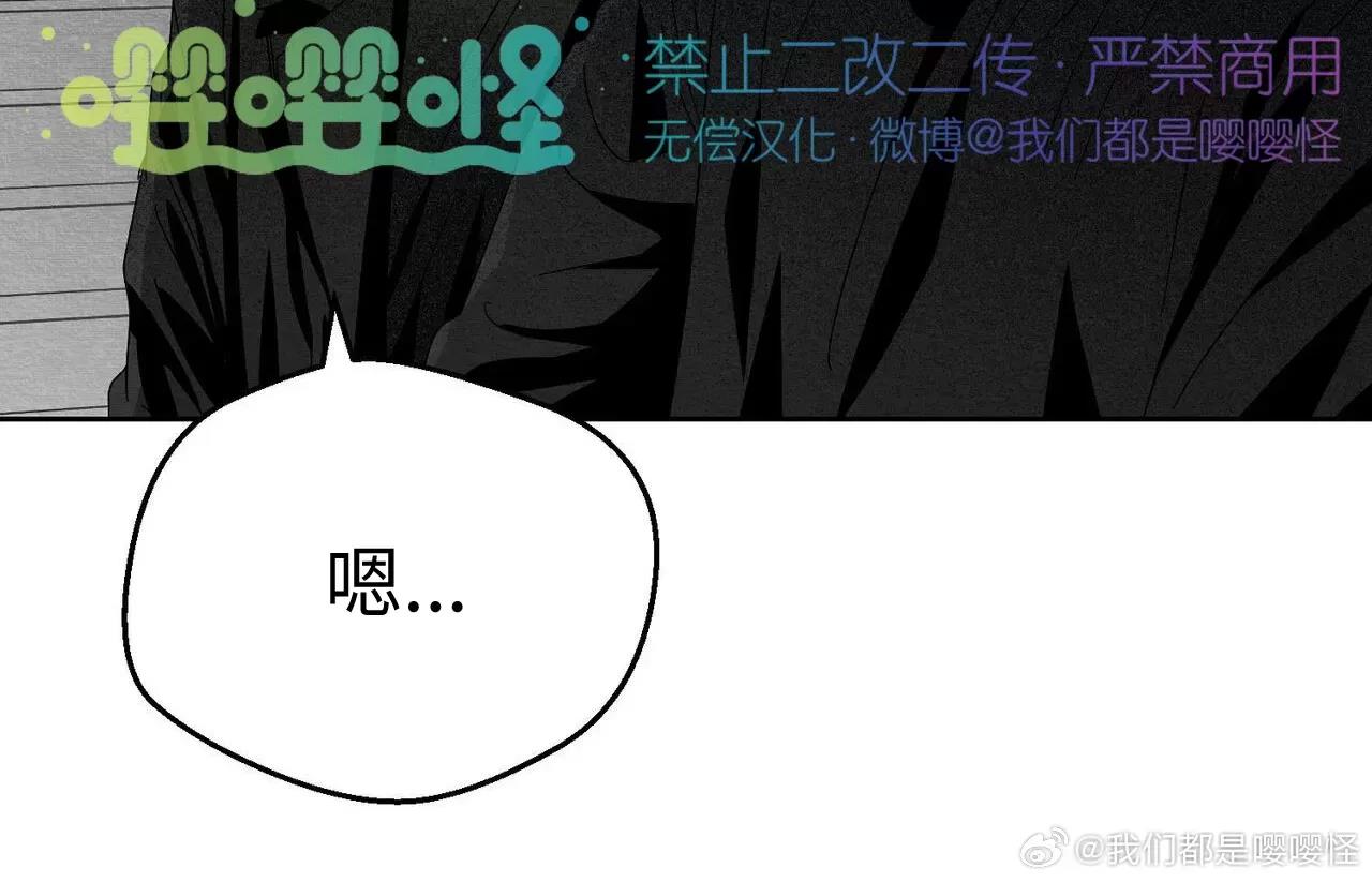 第10话 第 38 页