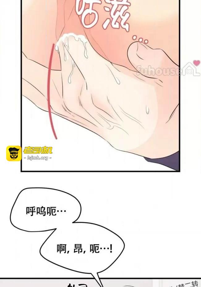 第16话 第 87 页