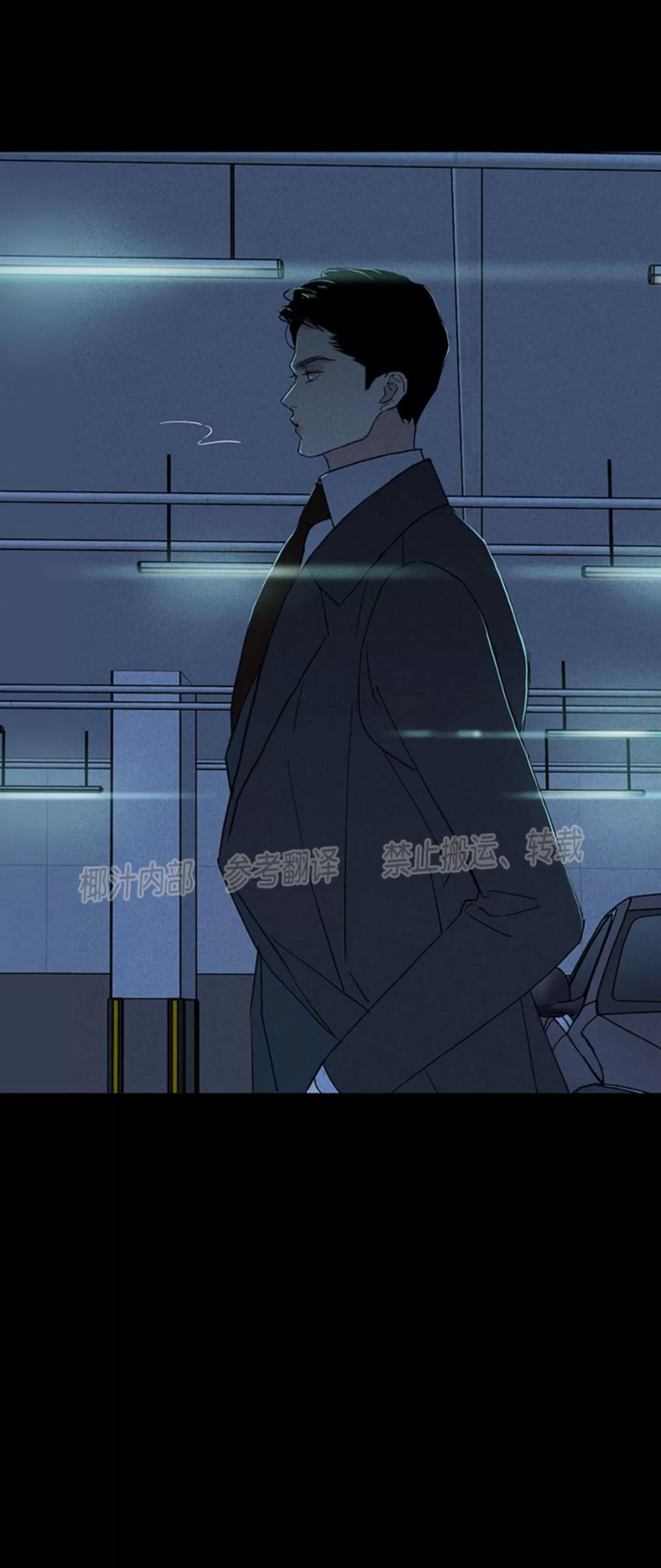第52话 第 58 页
