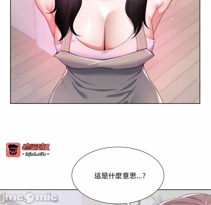 第1话 第 157 页