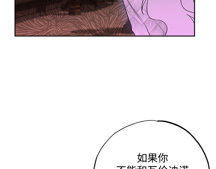 第1话 第 200 页