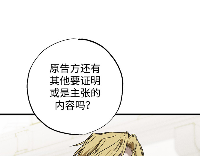 第39话 第 14 页