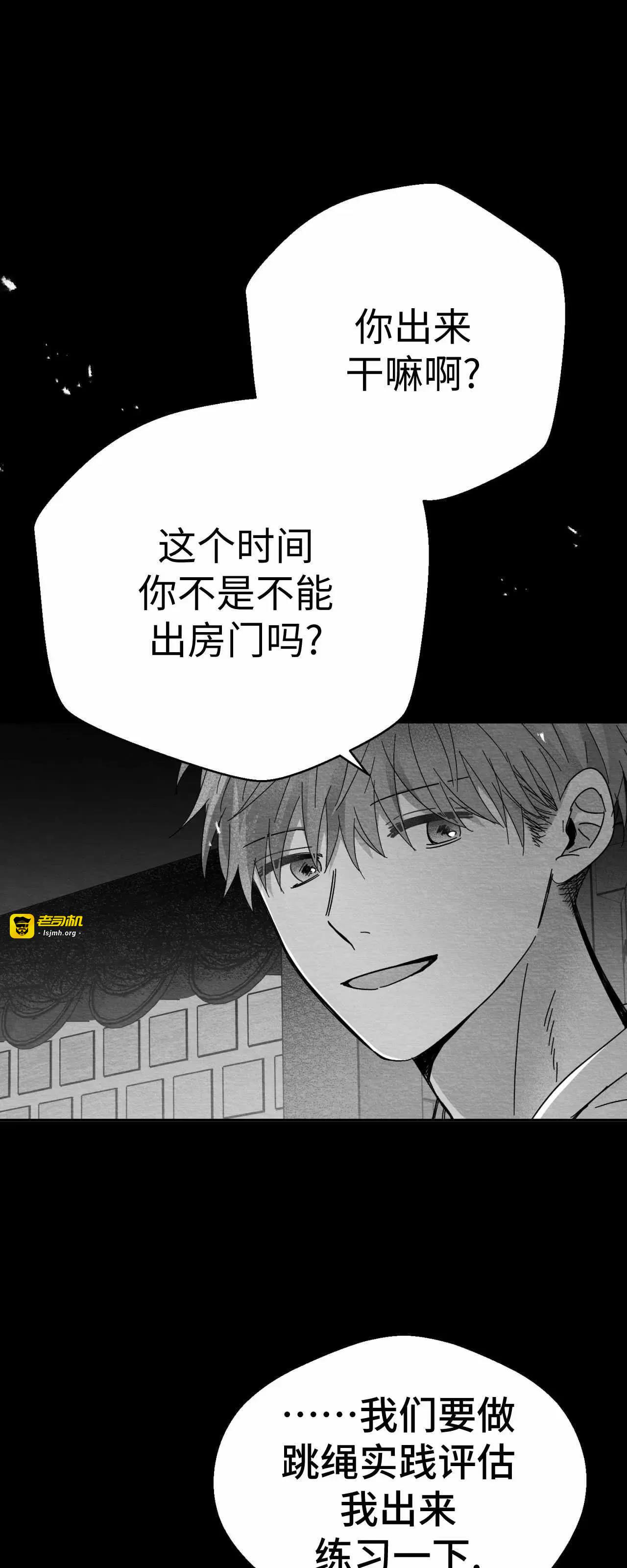 第04话 第 11 页