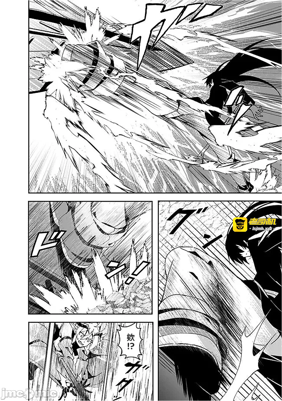第7话7 第 15 页