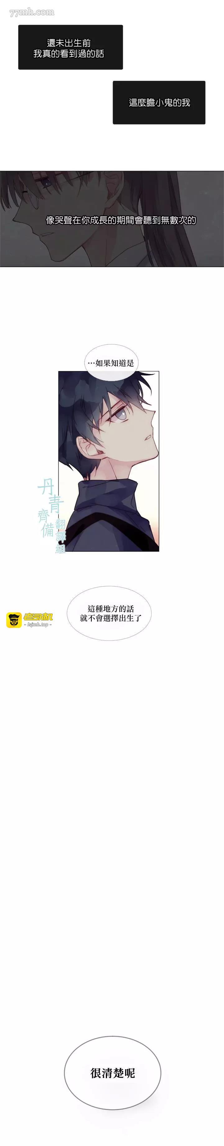 第02话 第 17 页