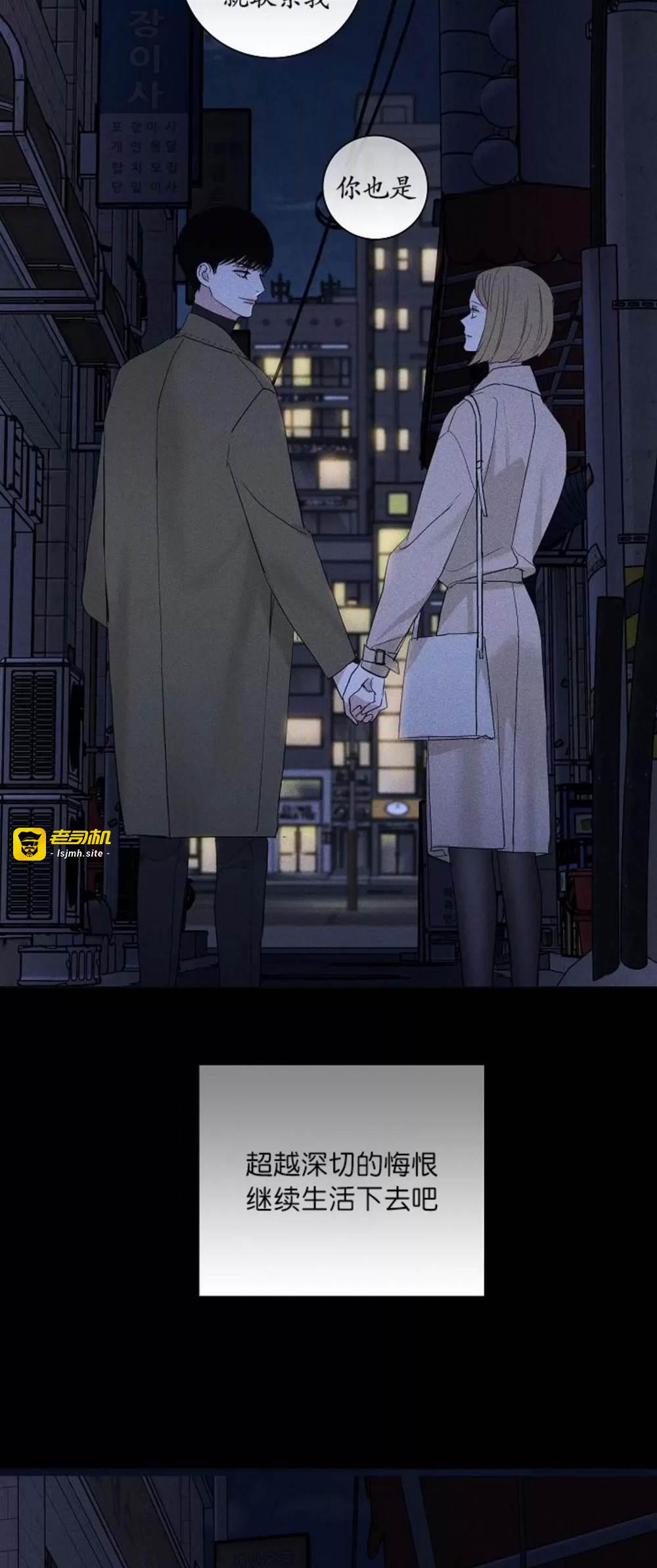 第76话 第 83 页