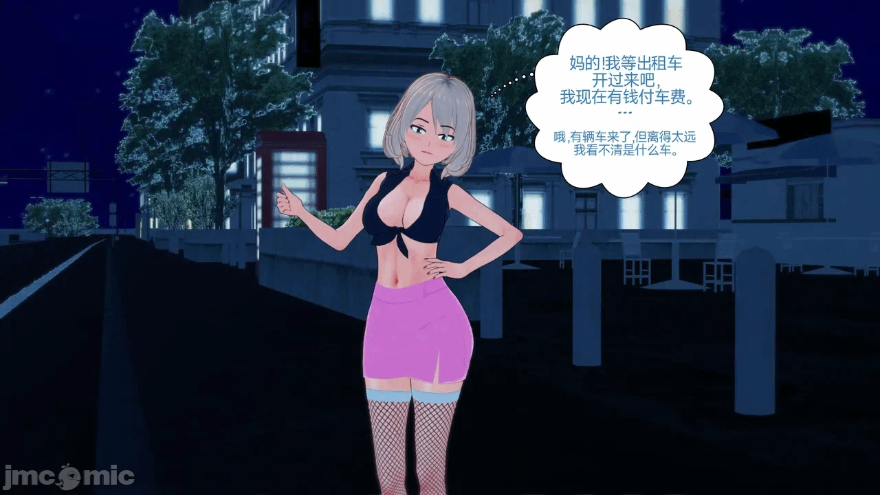 [Myra] A NEETs Life Unraveled 01-05 第一话 - 461