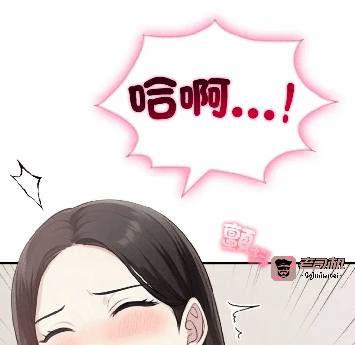 第7话第7话 第 73 页