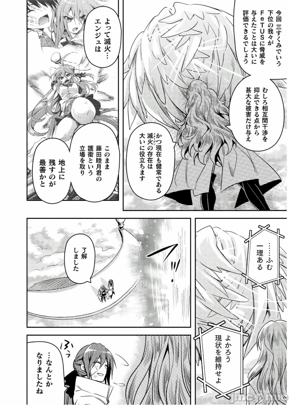 第一话 第 212 页