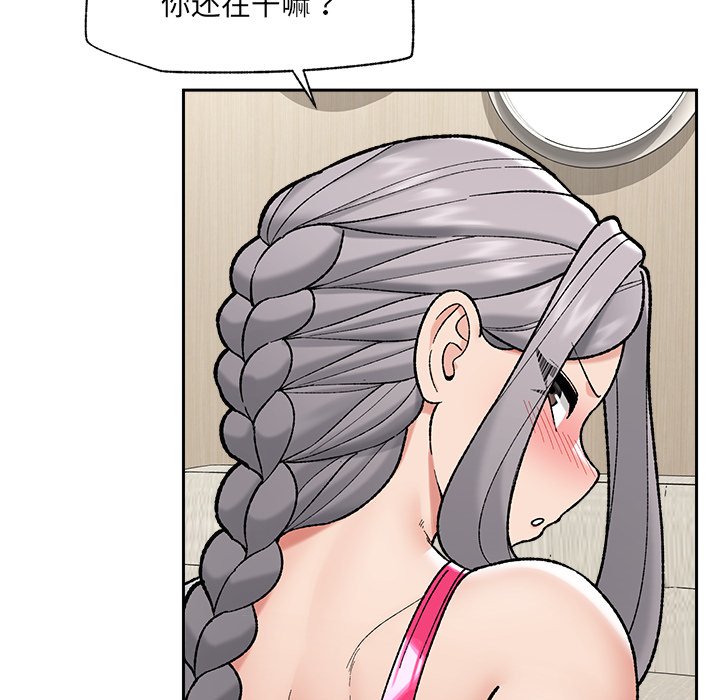 第53话 第 132 页