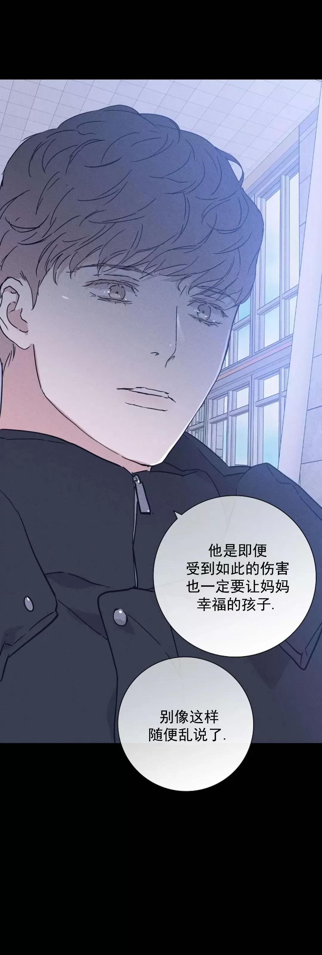 第38话 第 28 页