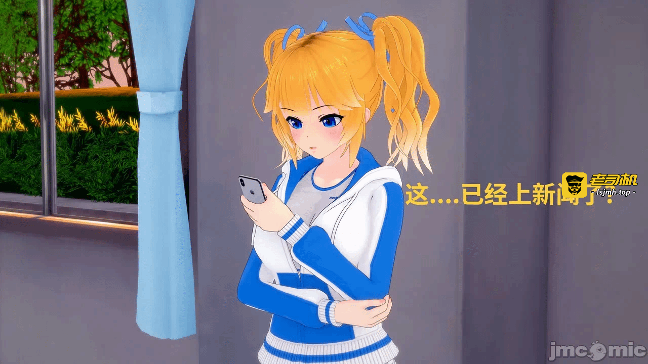 [未见ミカ] 月蚀之影第一季 EP 04 第一话 - 41
