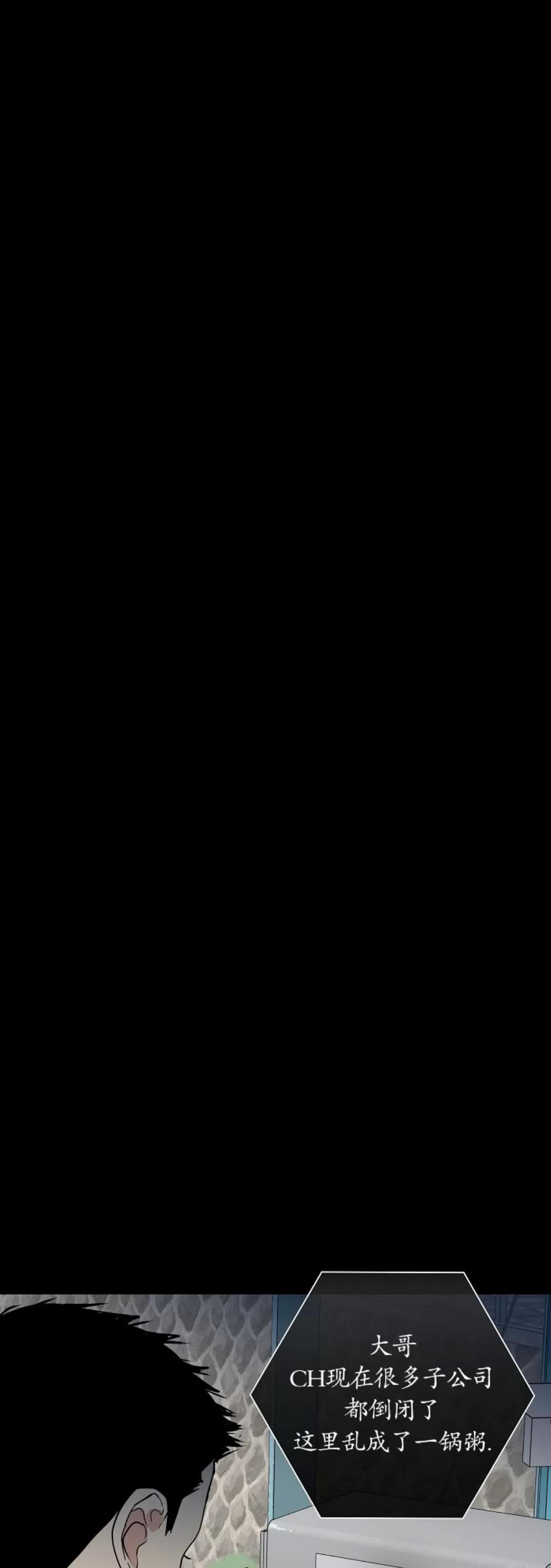 第66话 第 18 页