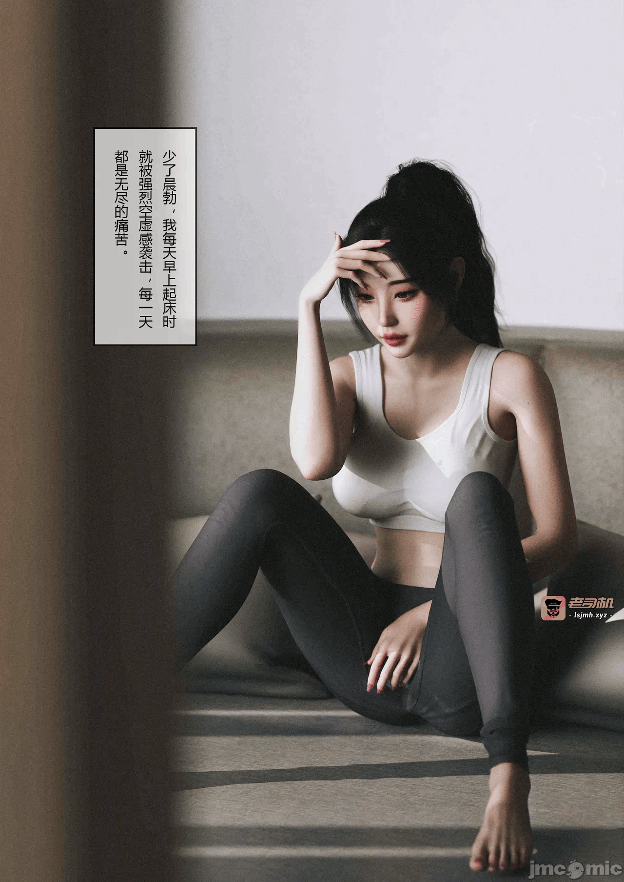 [FTL]将她穿上后：允希篇_1-7 第一话 - 233