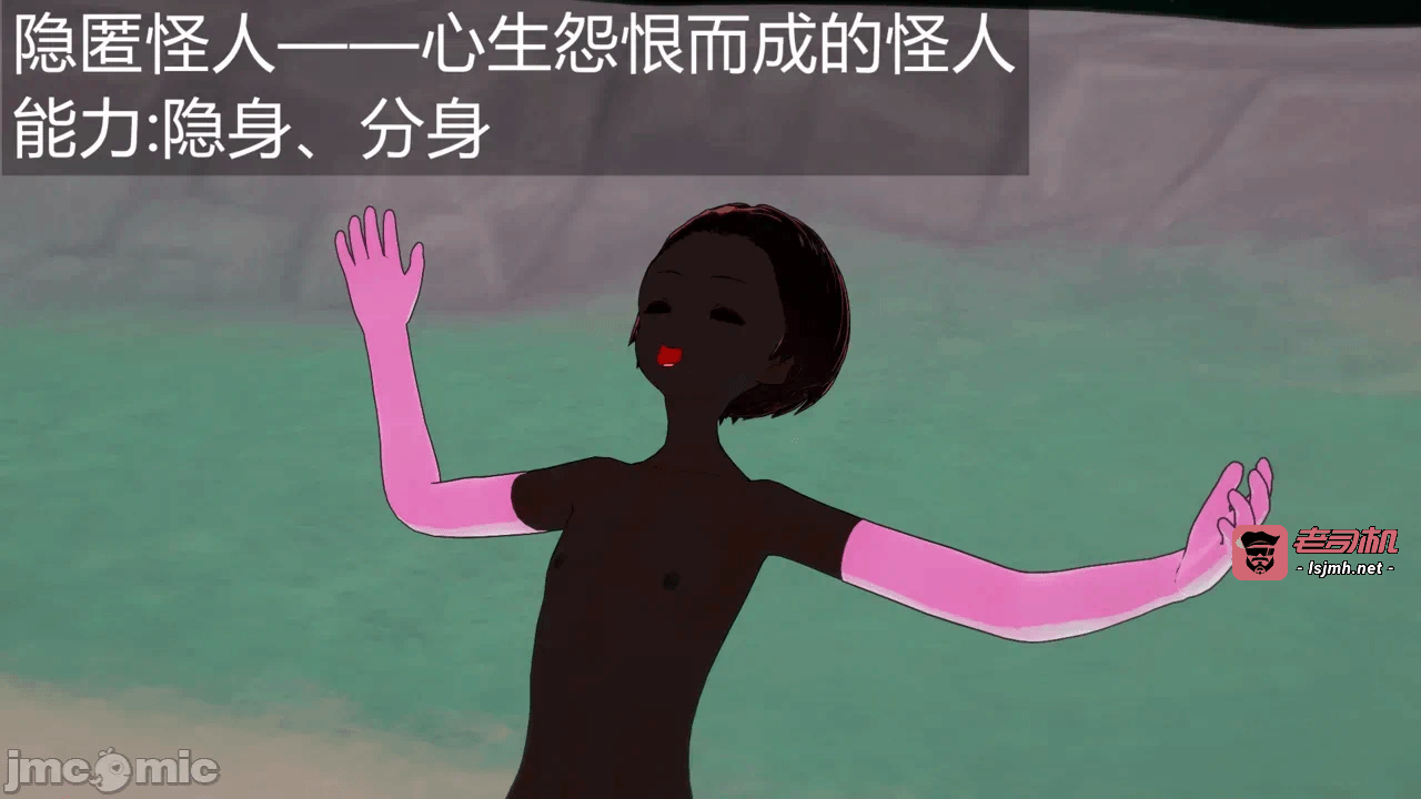 第一话 第 5 页