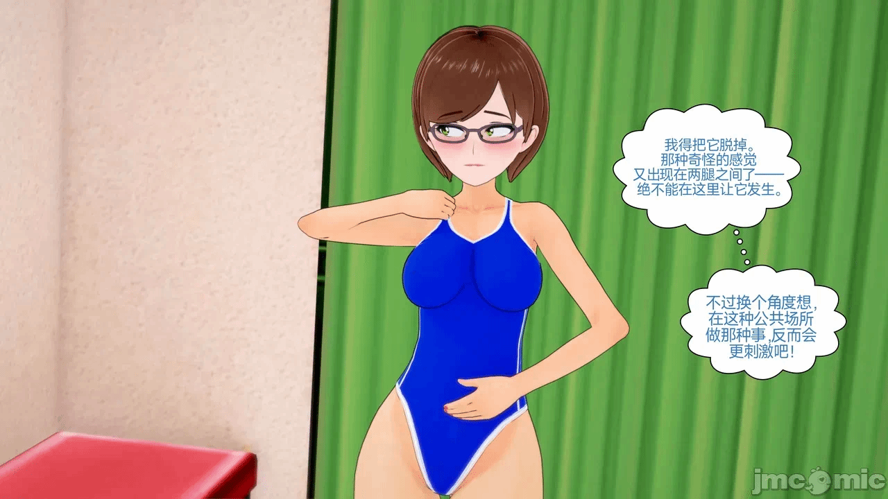 [Myra] A NEETs Life Unraveled 01-05 第一话 - 283