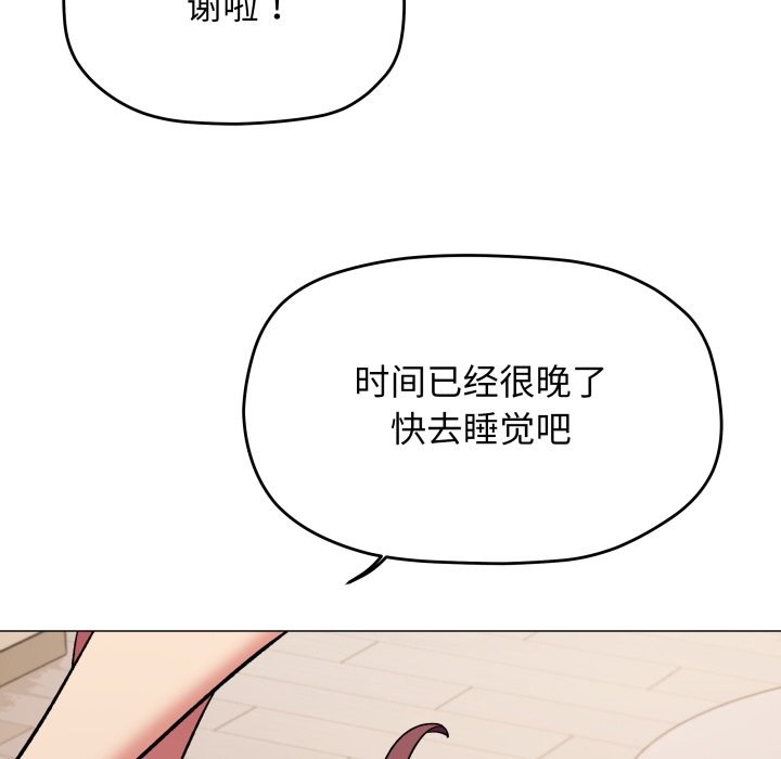 第70话 第 173 页