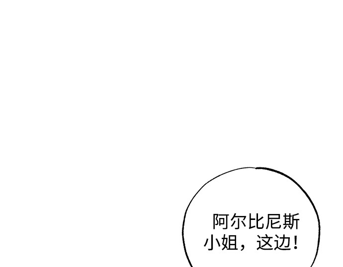 第38话 第 163 页