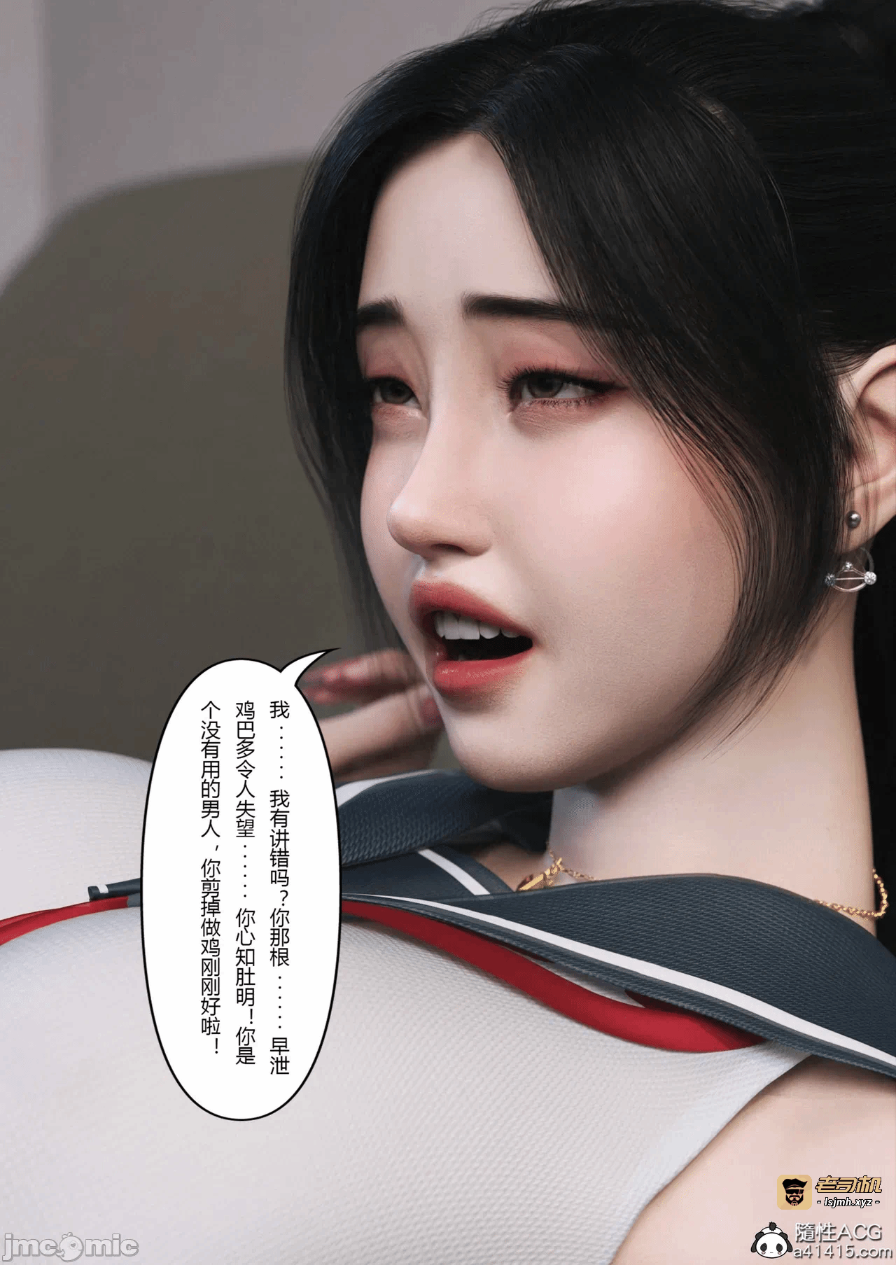 [FTL]将她穿上后：允希篇_1-7 第一话 - 619
