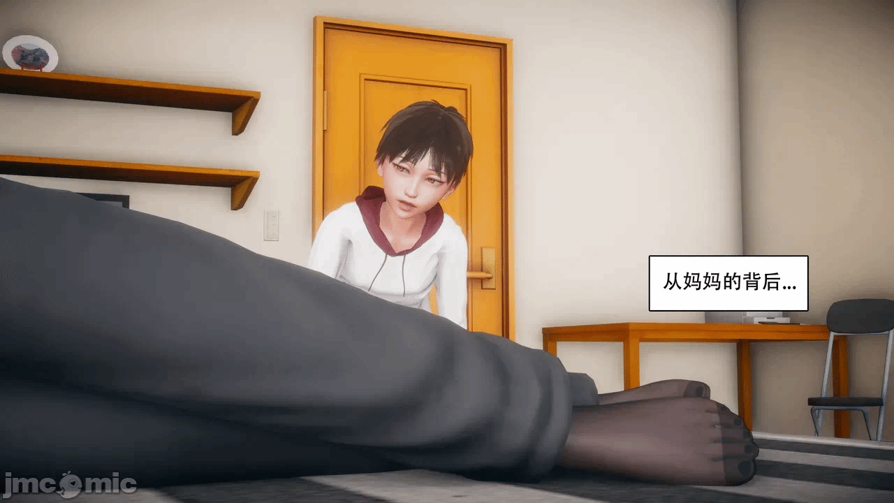 第一话 第 683 页