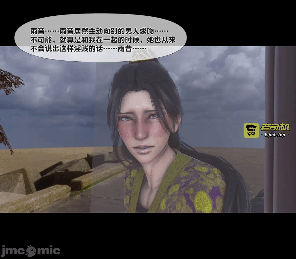 极品家丁绿传之仙子与魔女 04-05 第一话 - 451