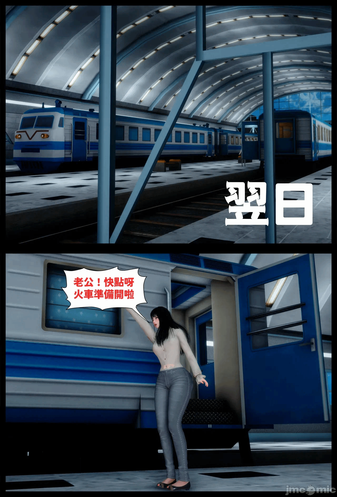 第一话 第 42 页