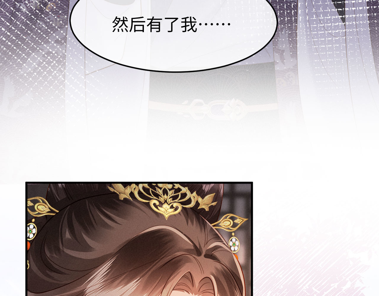 第72话 身世揭秘 第 107 页