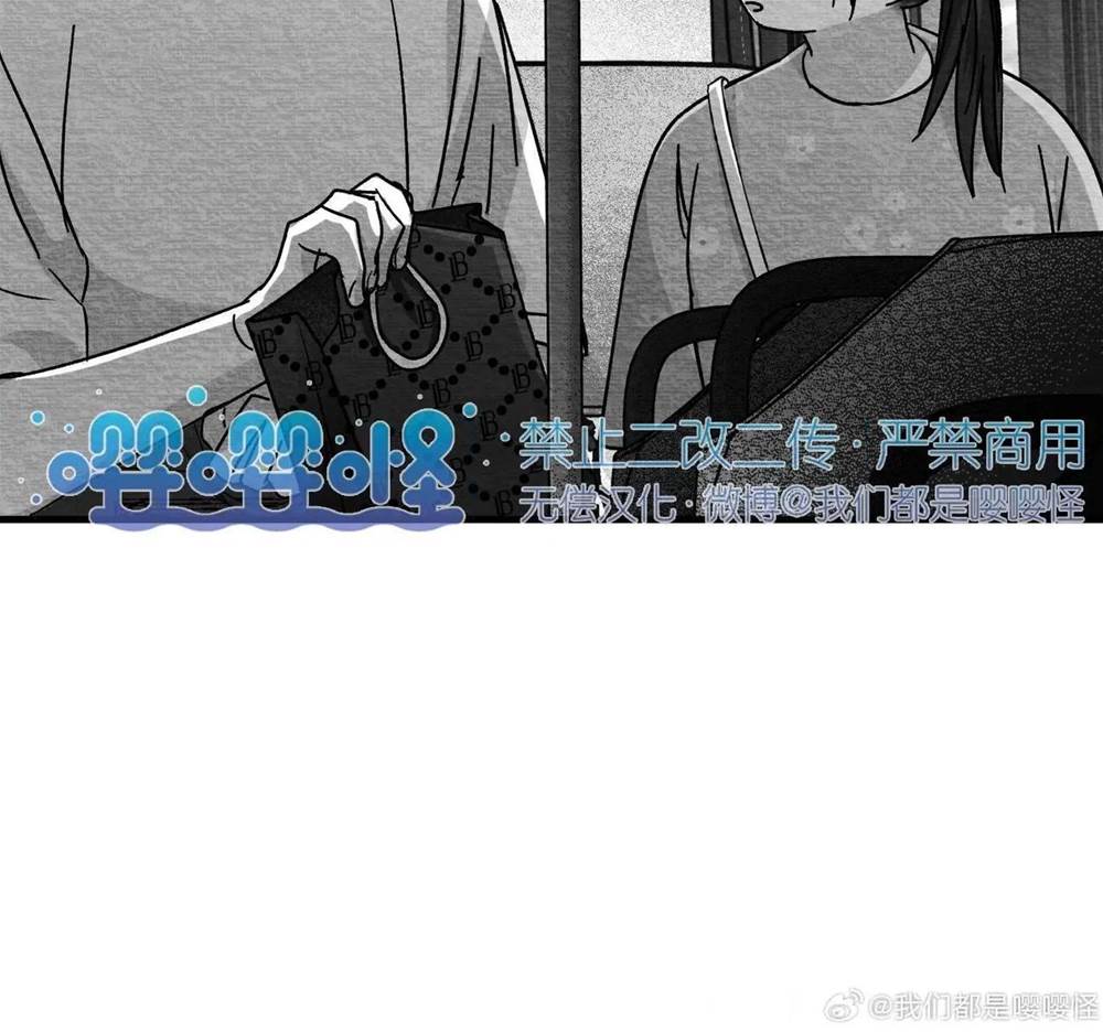 第47话 第 4 页