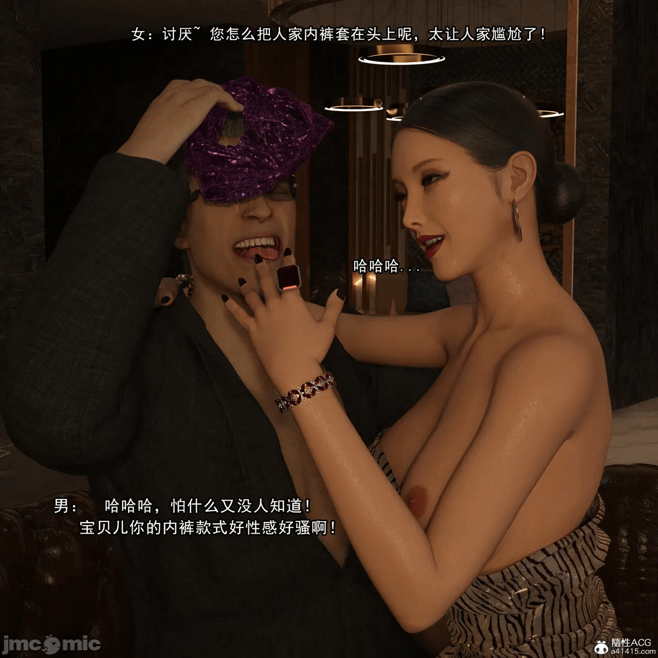 第一话 第 243 页