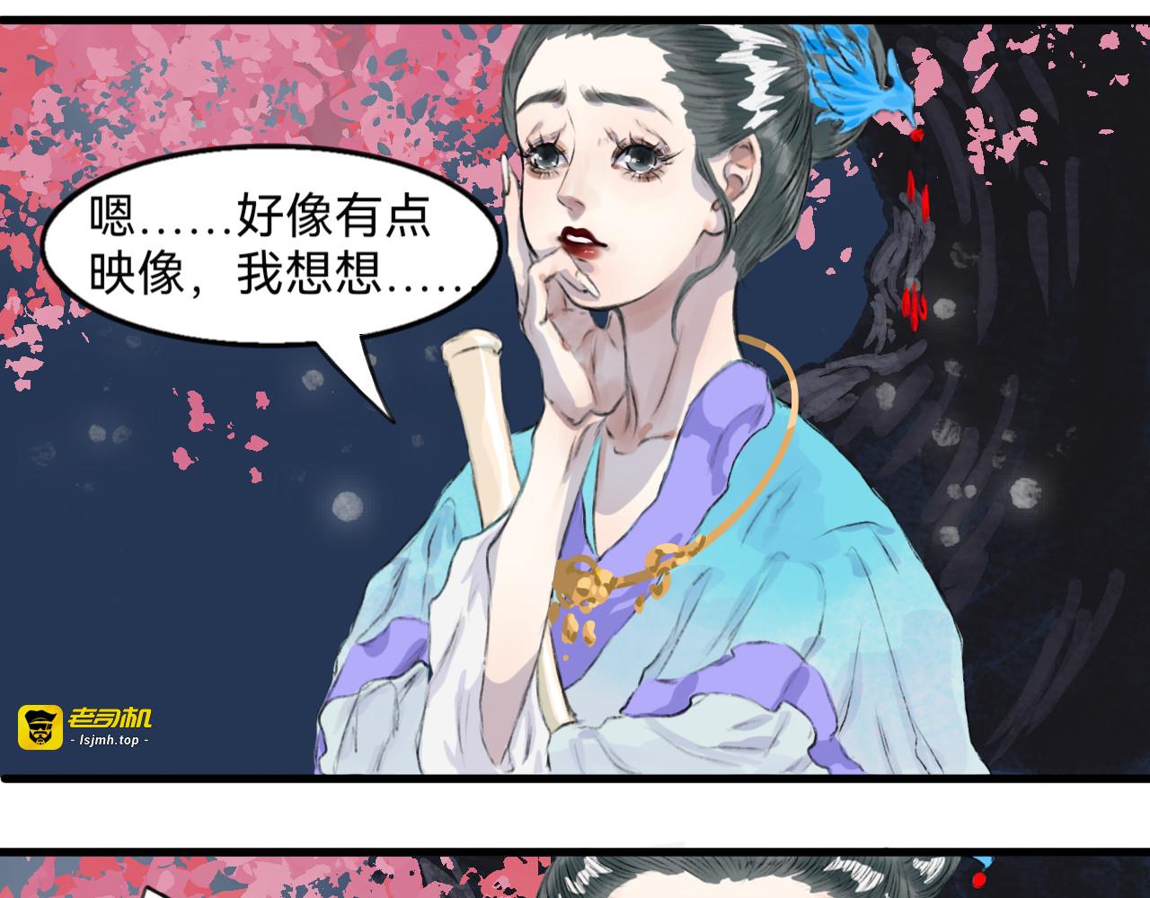 重遇 第 9 页