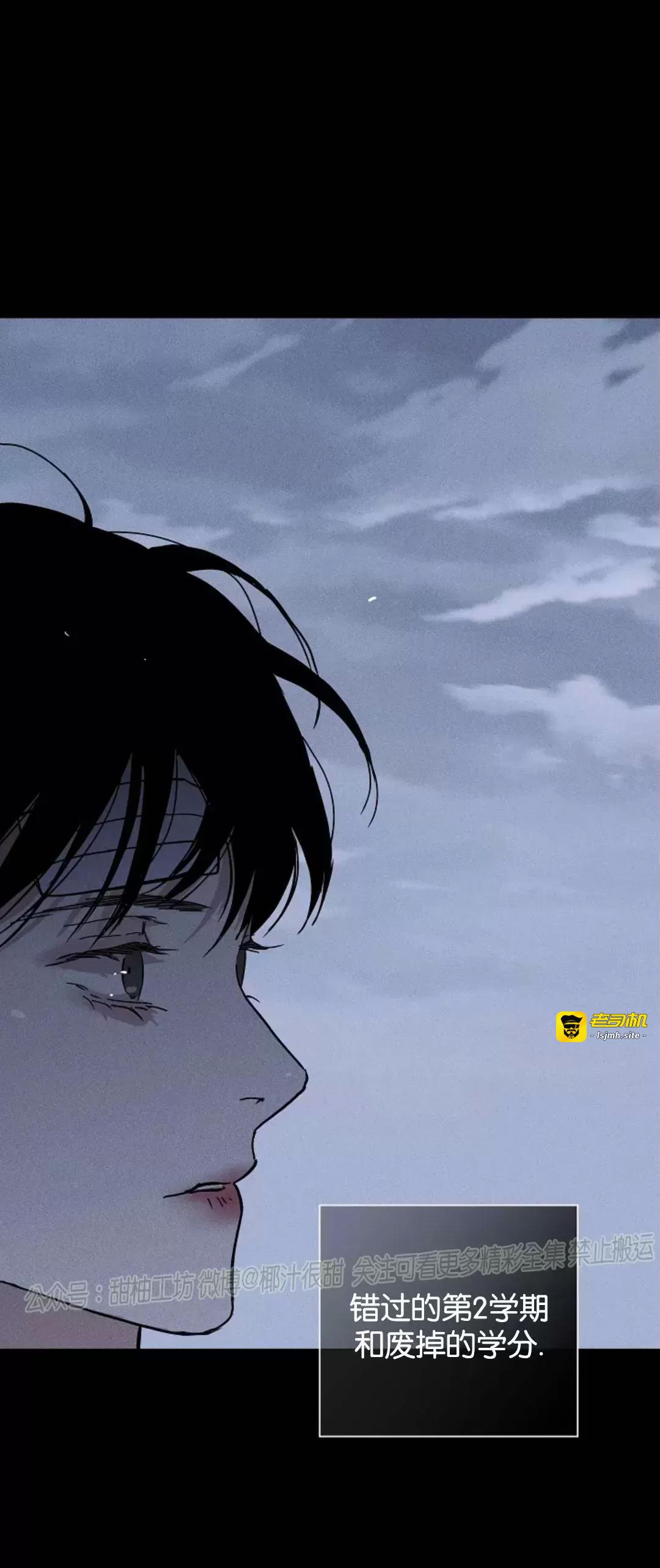 第38话 第 33 页