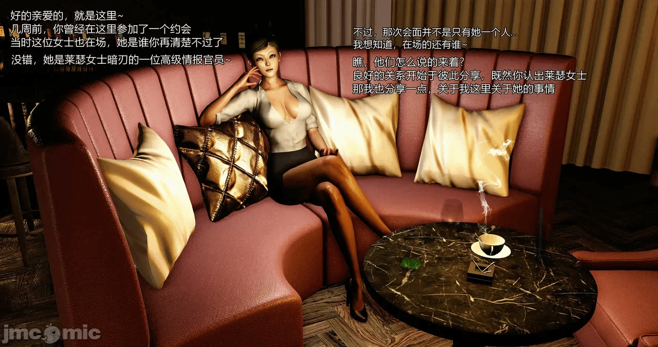 第一话 第 328 页