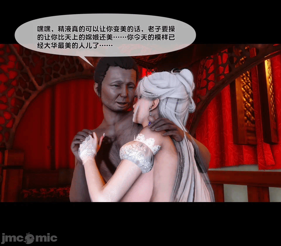 第一话 第 134 页