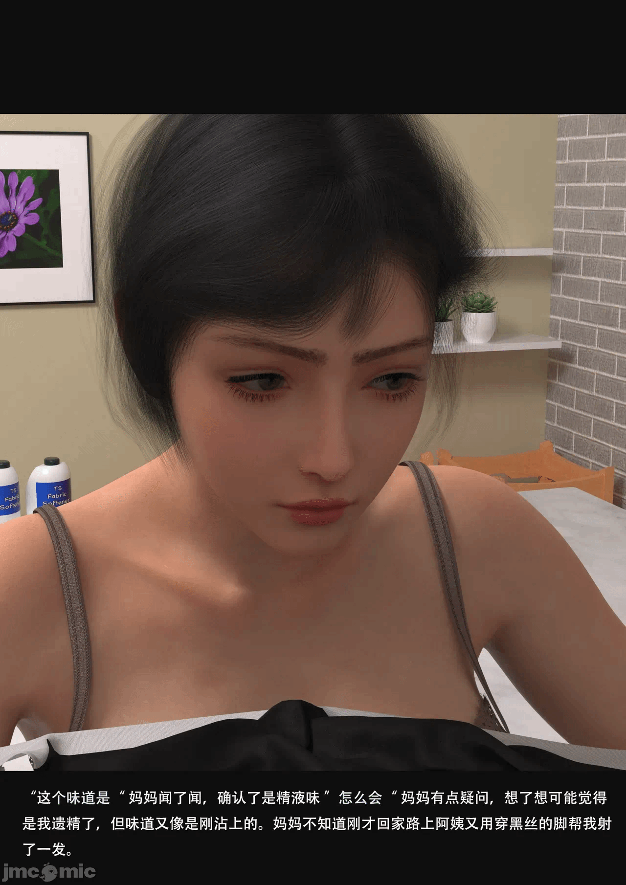 第一话 第 94 页