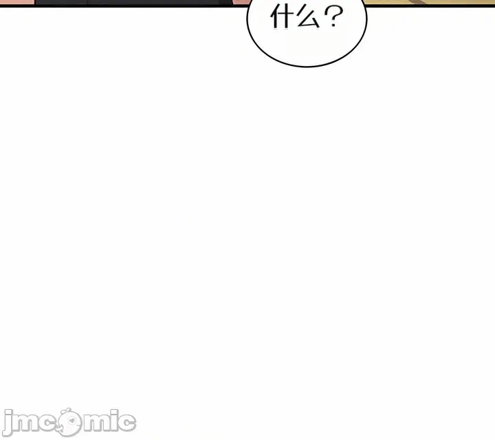 第4话4 第 8 页