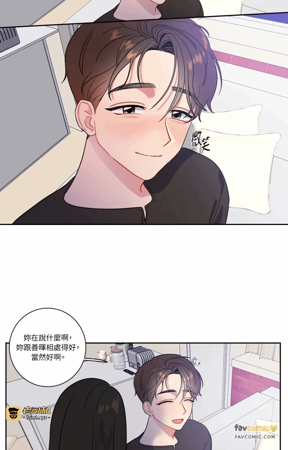 第18话第18话 第 7 页