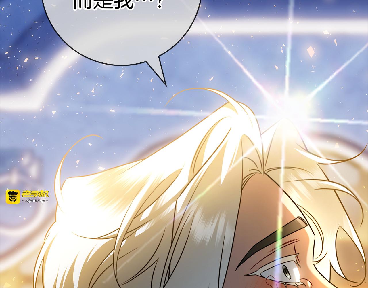 第56话 赎罪的机会 第 237 页