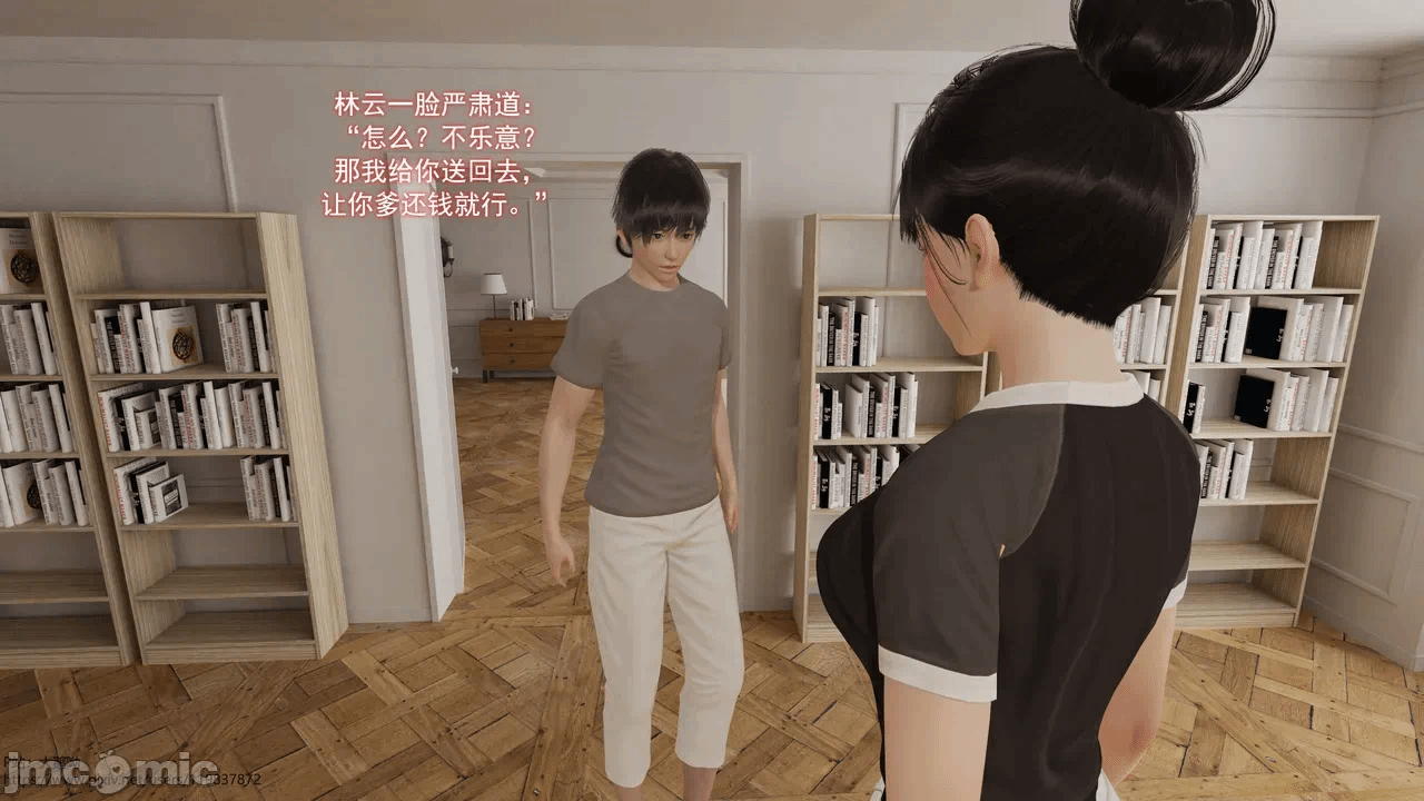 第一话 第 470 页