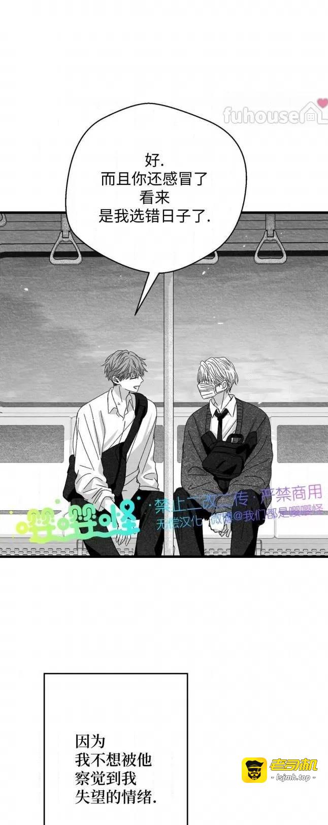 第54话 第 47 页