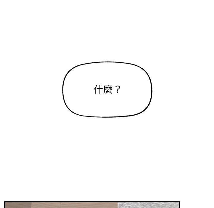 第28话 第 42 页