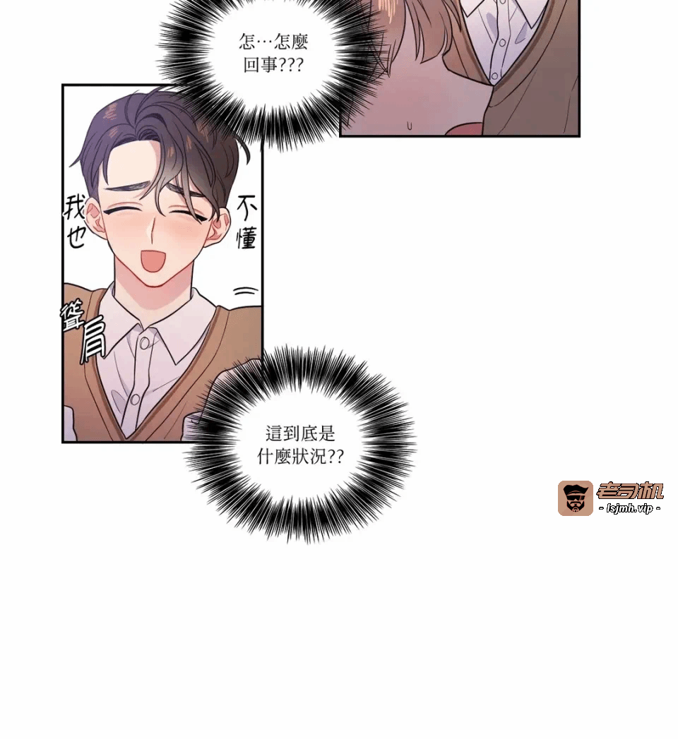 第12话第12话 第 9 页