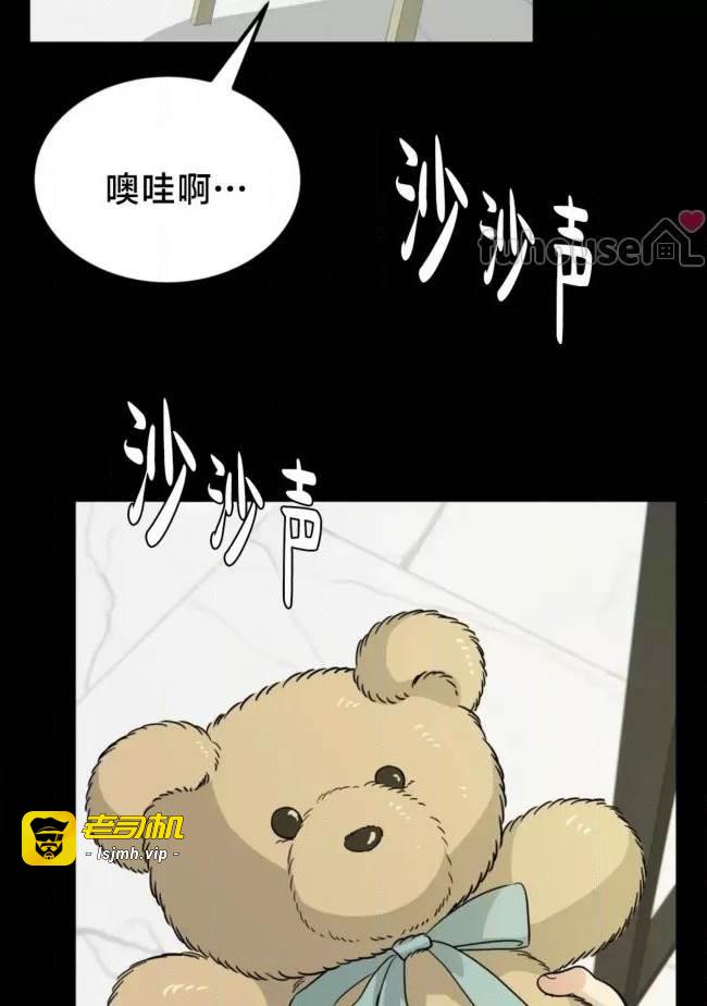 第25话 第 73 页