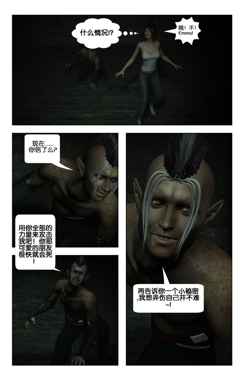 第1话 第 20 页