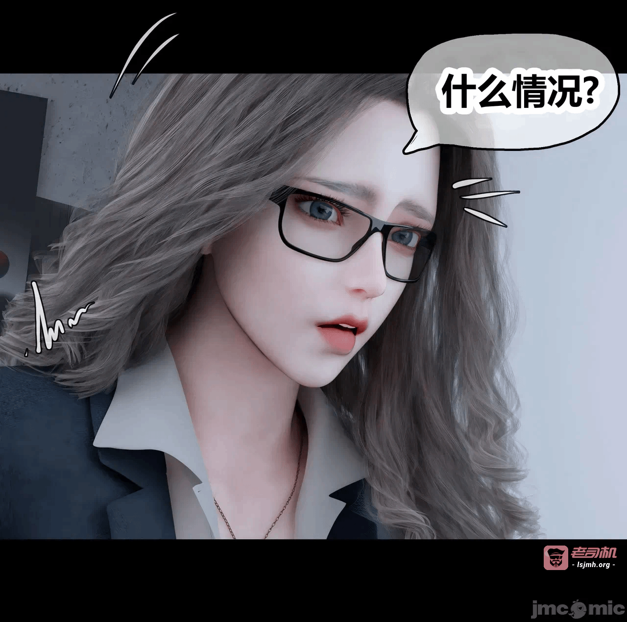 第一话 第 97 页