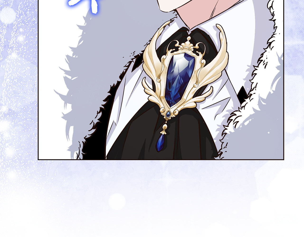 第47话 皇帝的命令 第 133 页