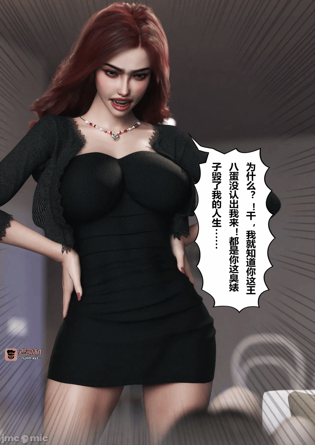 [FTL]将她穿上后：允希篇_1-7 第一话 - 825