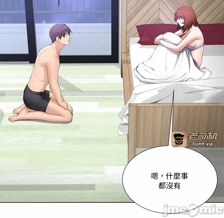 第13话第13话 第 25 页