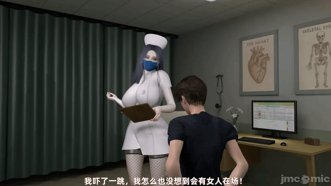 第一话 第 7 页