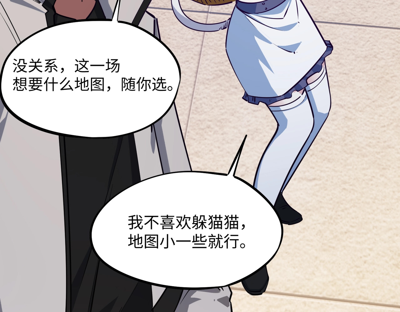 第40话 巅峰对决开启！ 第 104 页